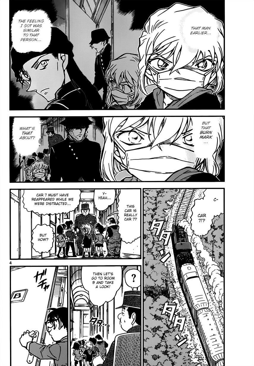 Read Detective Conan (en) Manga Online