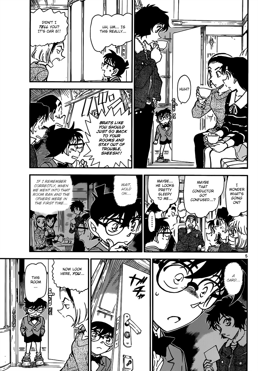 Read Detective Conan (en) Manga Online