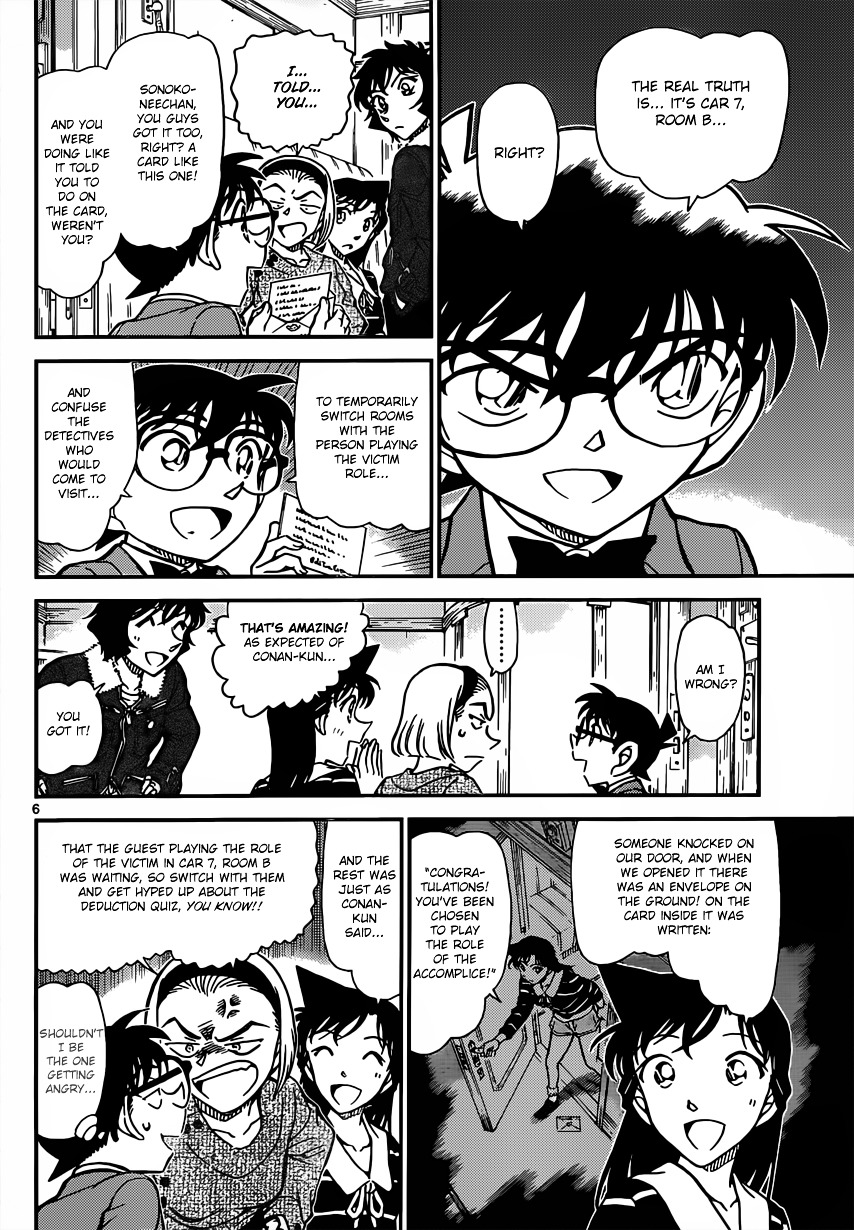 Read Detective Conan (en) Manga Online