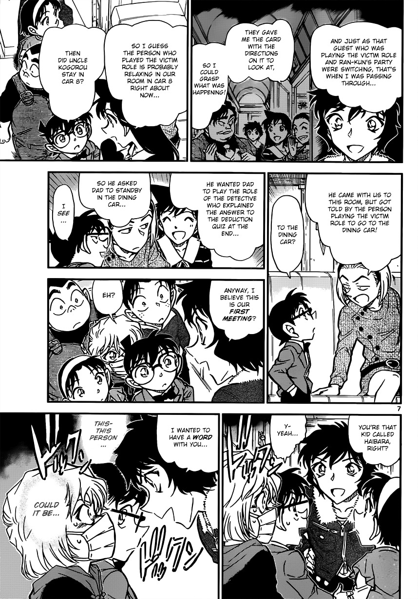 Read Detective Conan (en) Manga Online