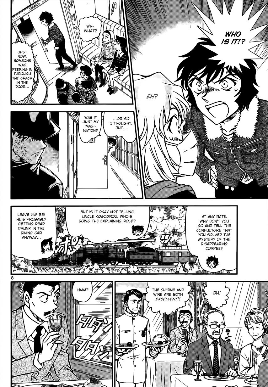 Read Detective Conan (en) Manga Online