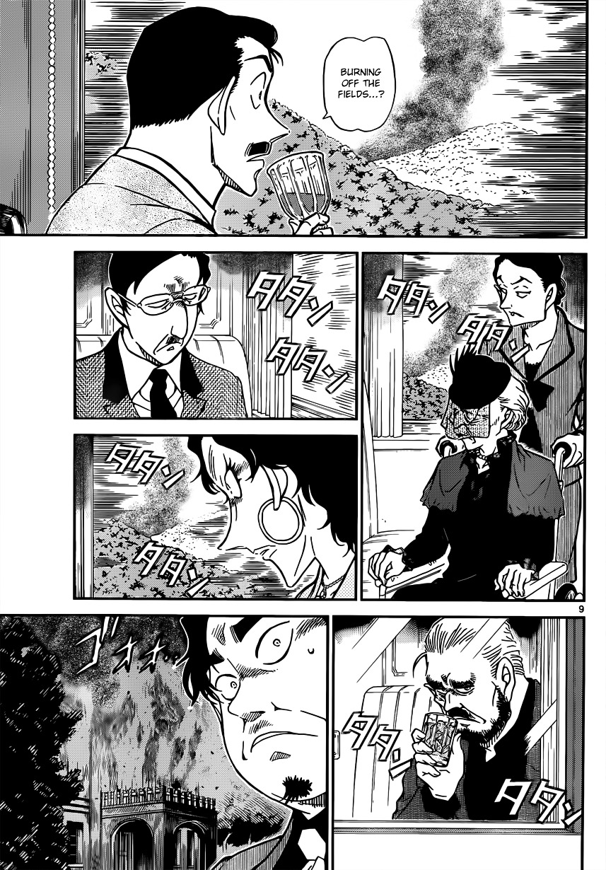 Read Detective Conan (en) Manga Online