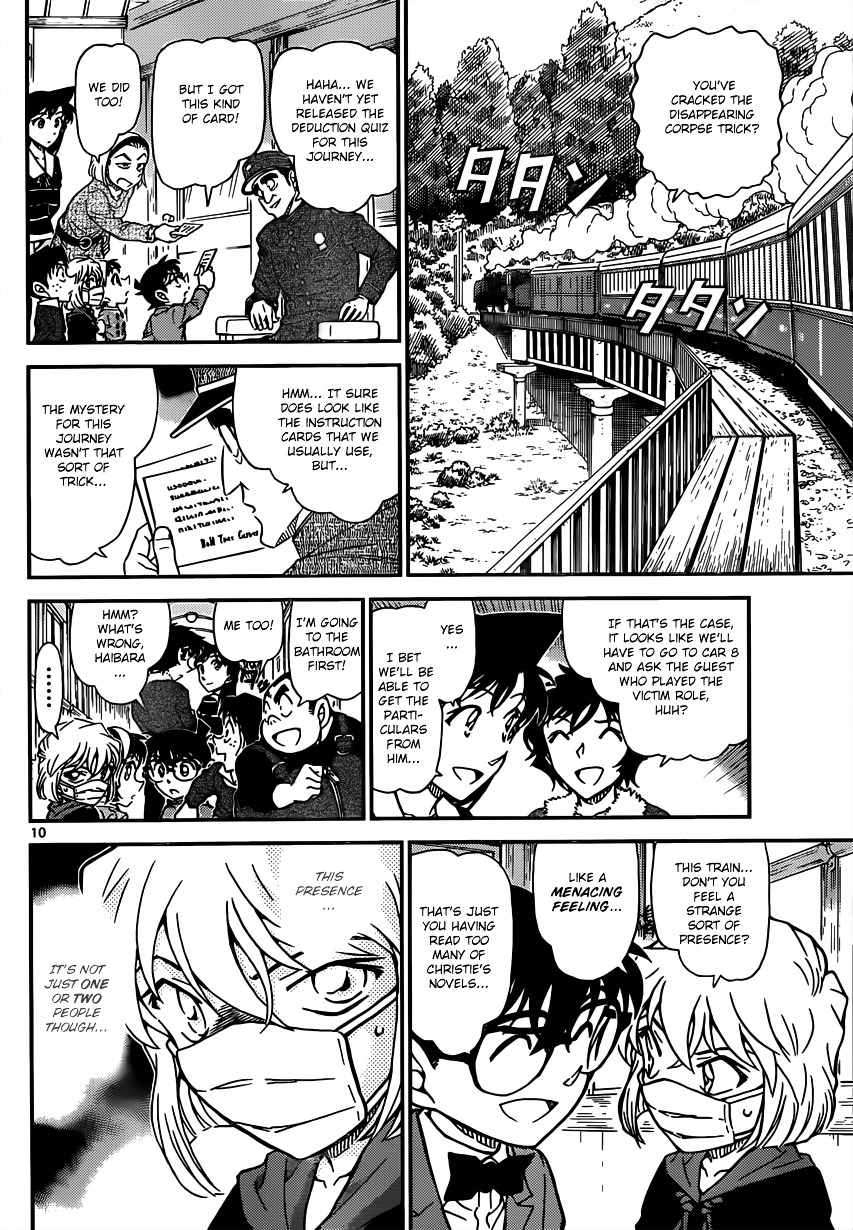 Read Detective Conan (en) Manga Online