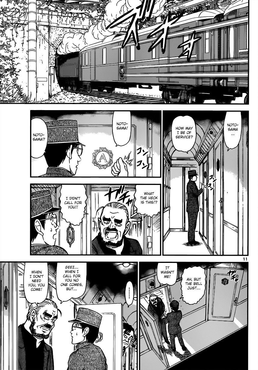 Read Detective Conan (en) Manga Online