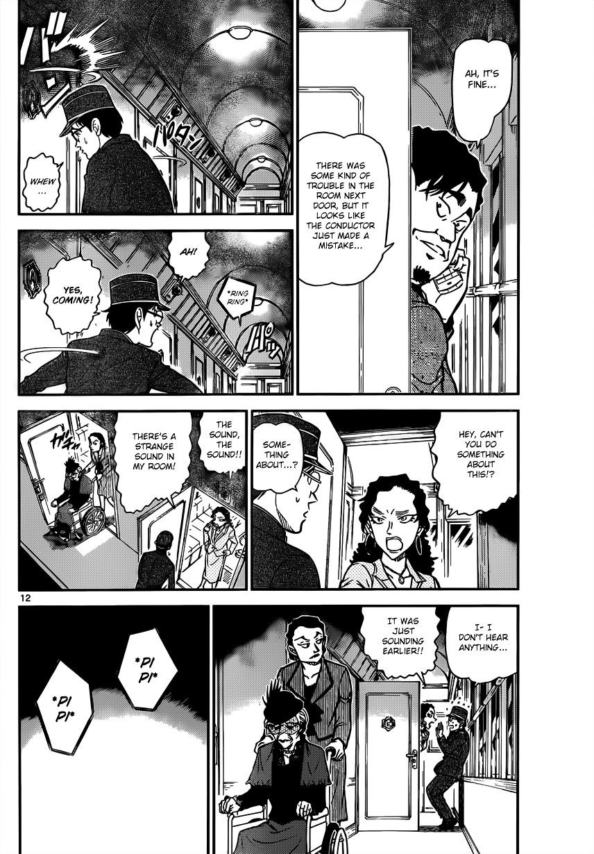 Read Detective Conan (en) Manga Online