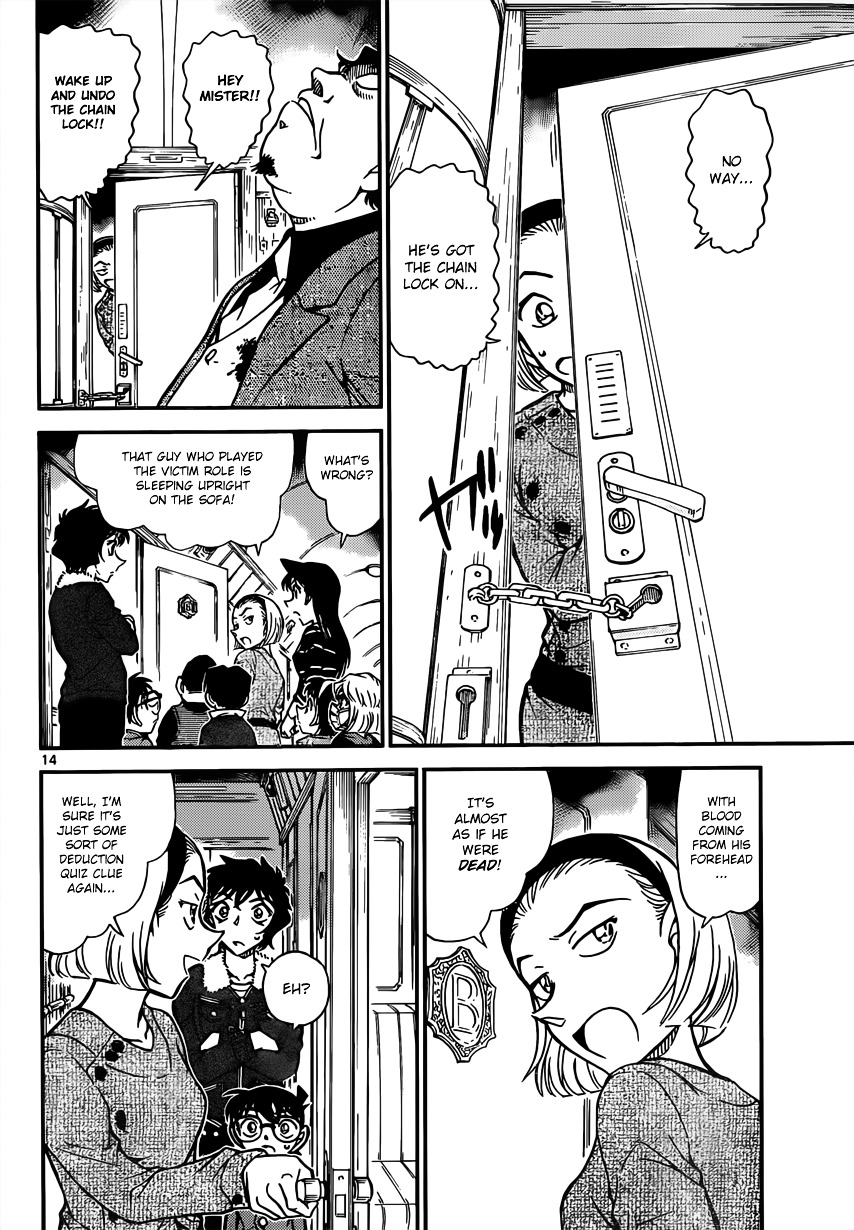 Read Detective Conan (en) Manga Online