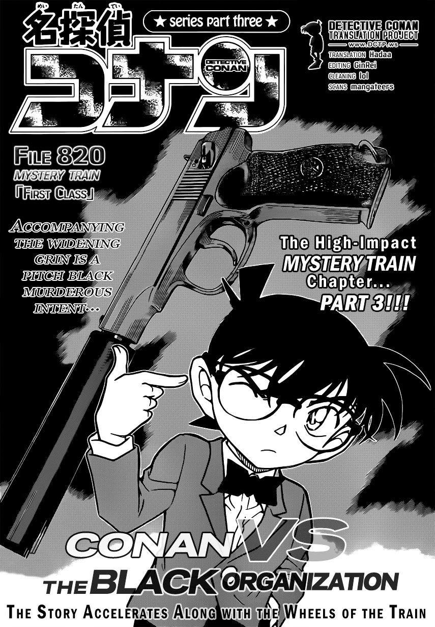 Read Detective Conan (en) Manga Online