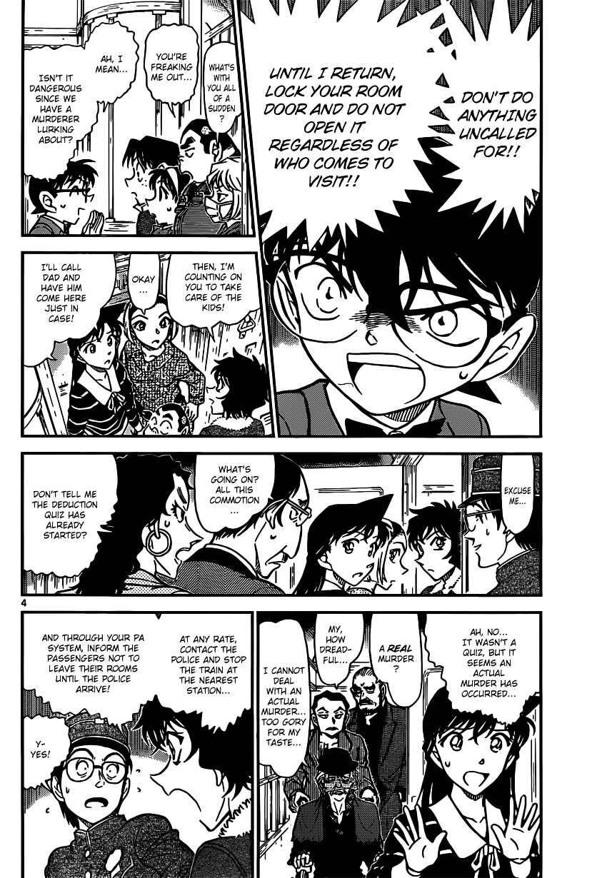 Read Detective Conan (en) Manga Online