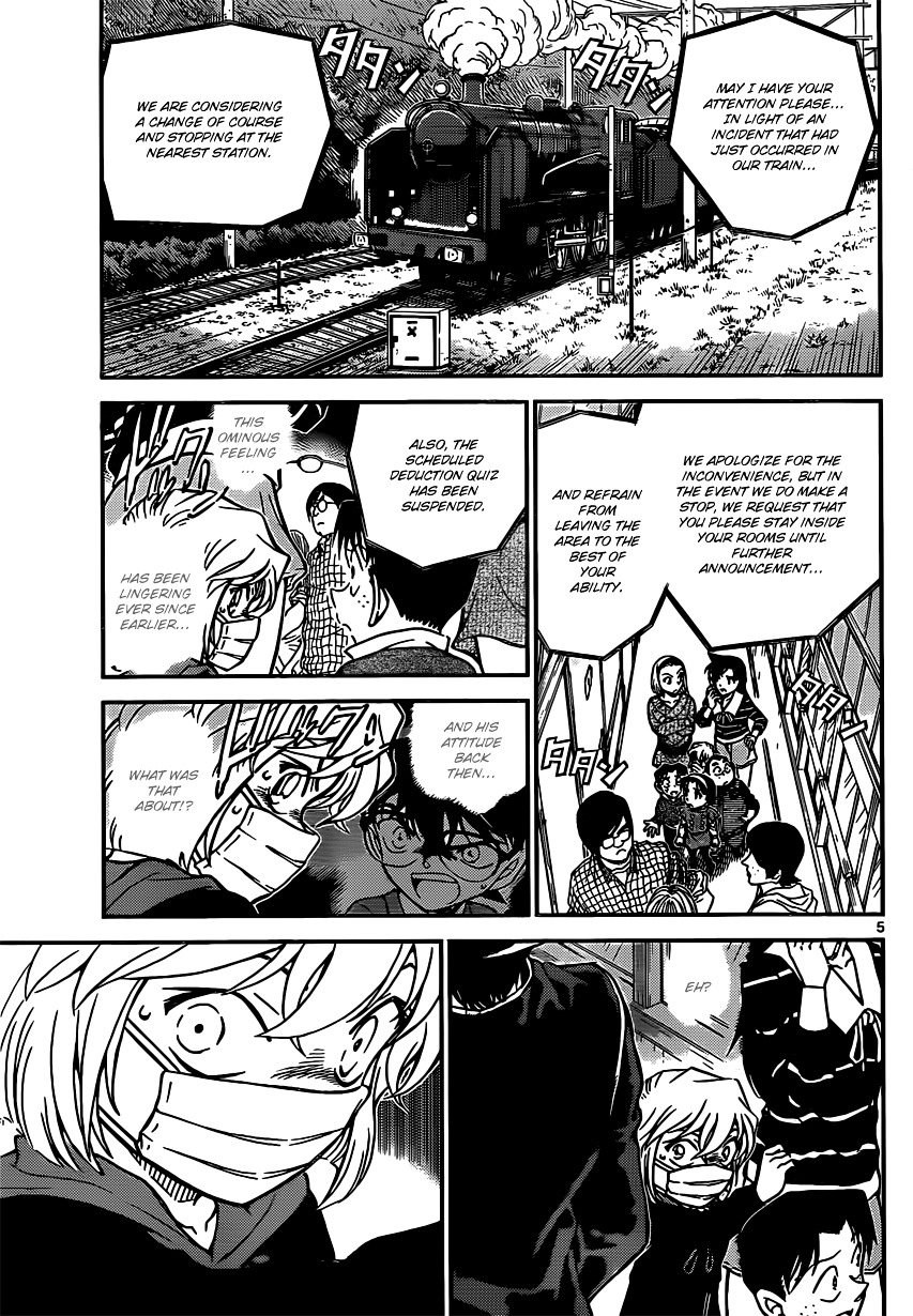 Read Detective Conan (en) Manga Online