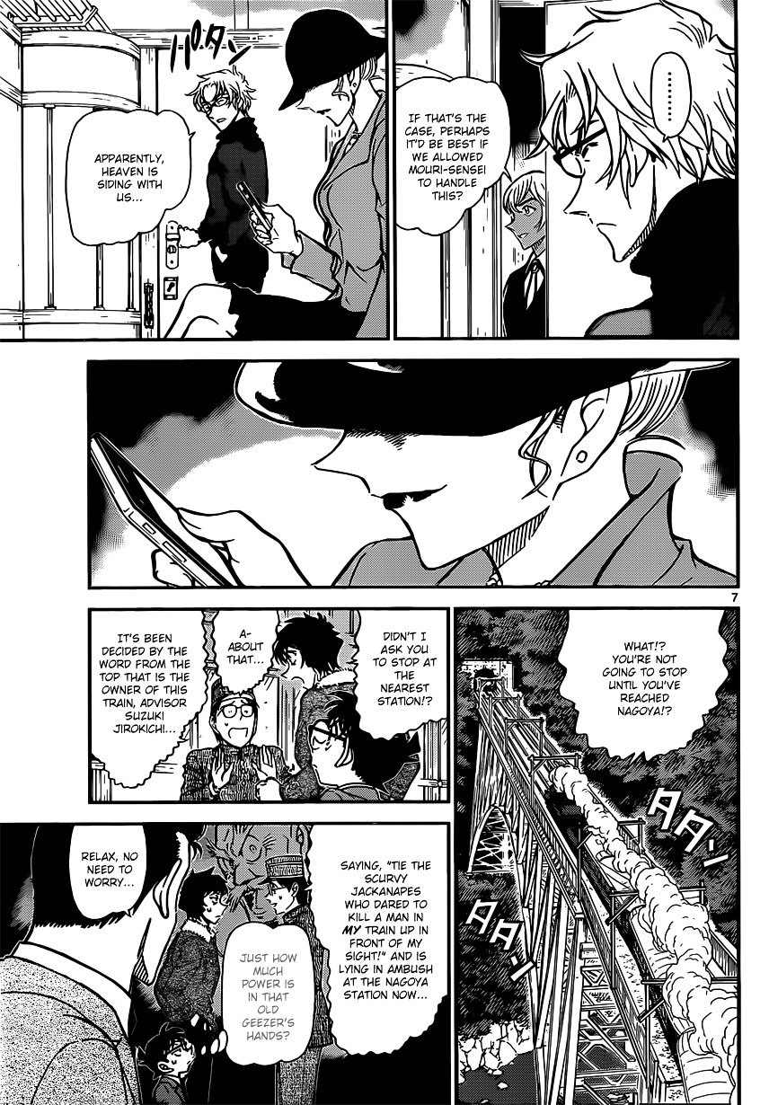 Read Detective Conan (en) Manga Online