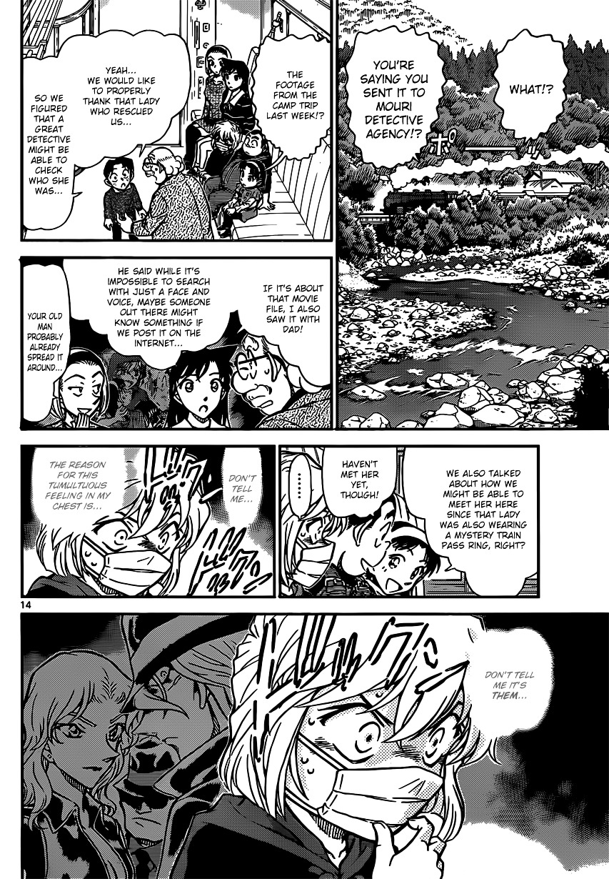 Read Detective Conan (en) Manga Online