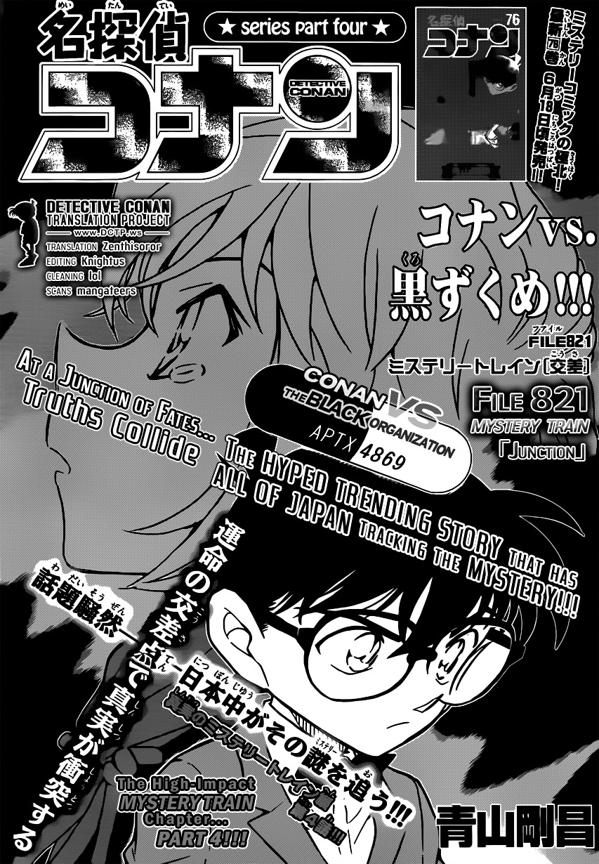 Read Detective Conan (en) Manga Online