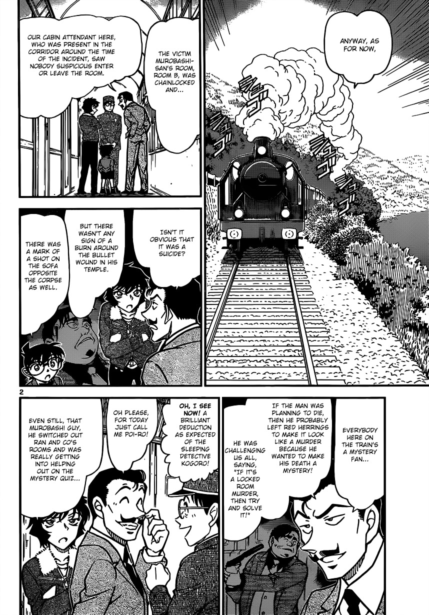 Read Detective Conan (en) Manga Online