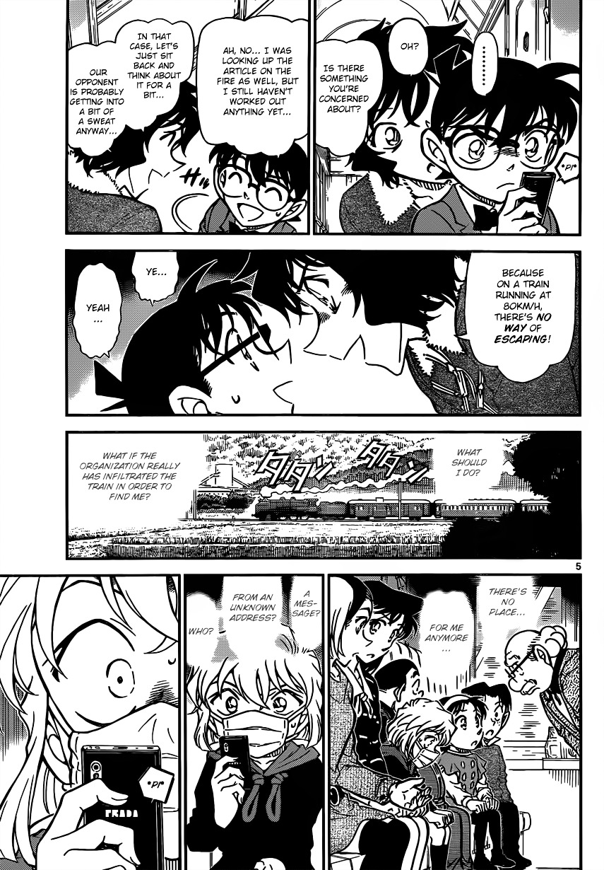 Read Detective Conan (en) Manga Online