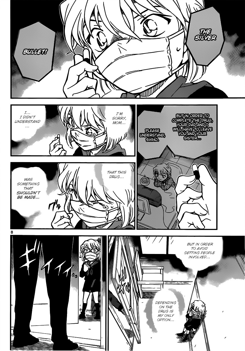 Read Detective Conan (en) Manga Online