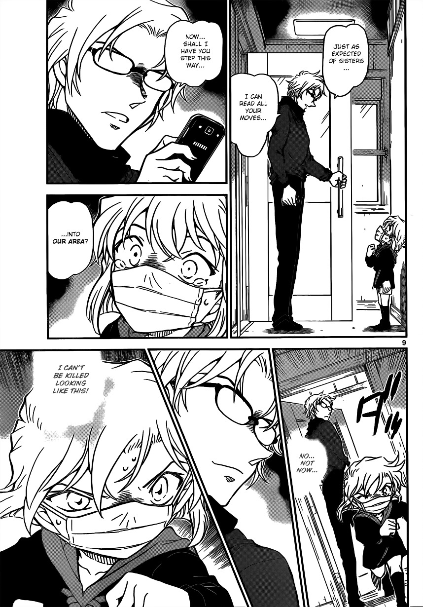 Read Detective Conan (en) Manga Online