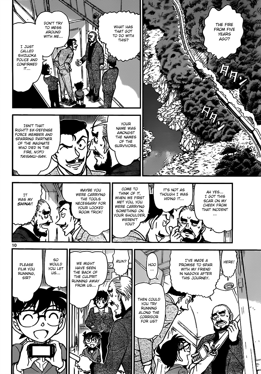 Read Detective Conan (en) Manga Online