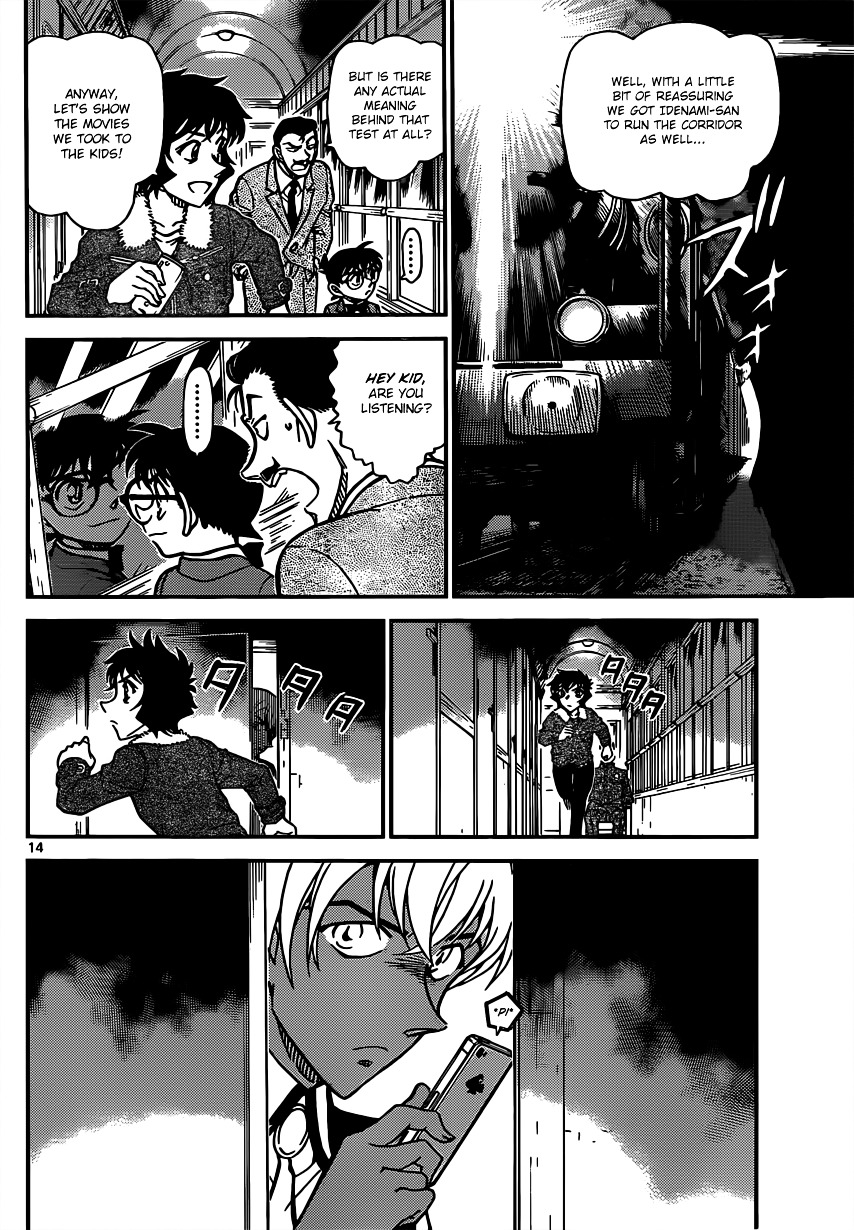 Read Detective Conan (en) Manga Online