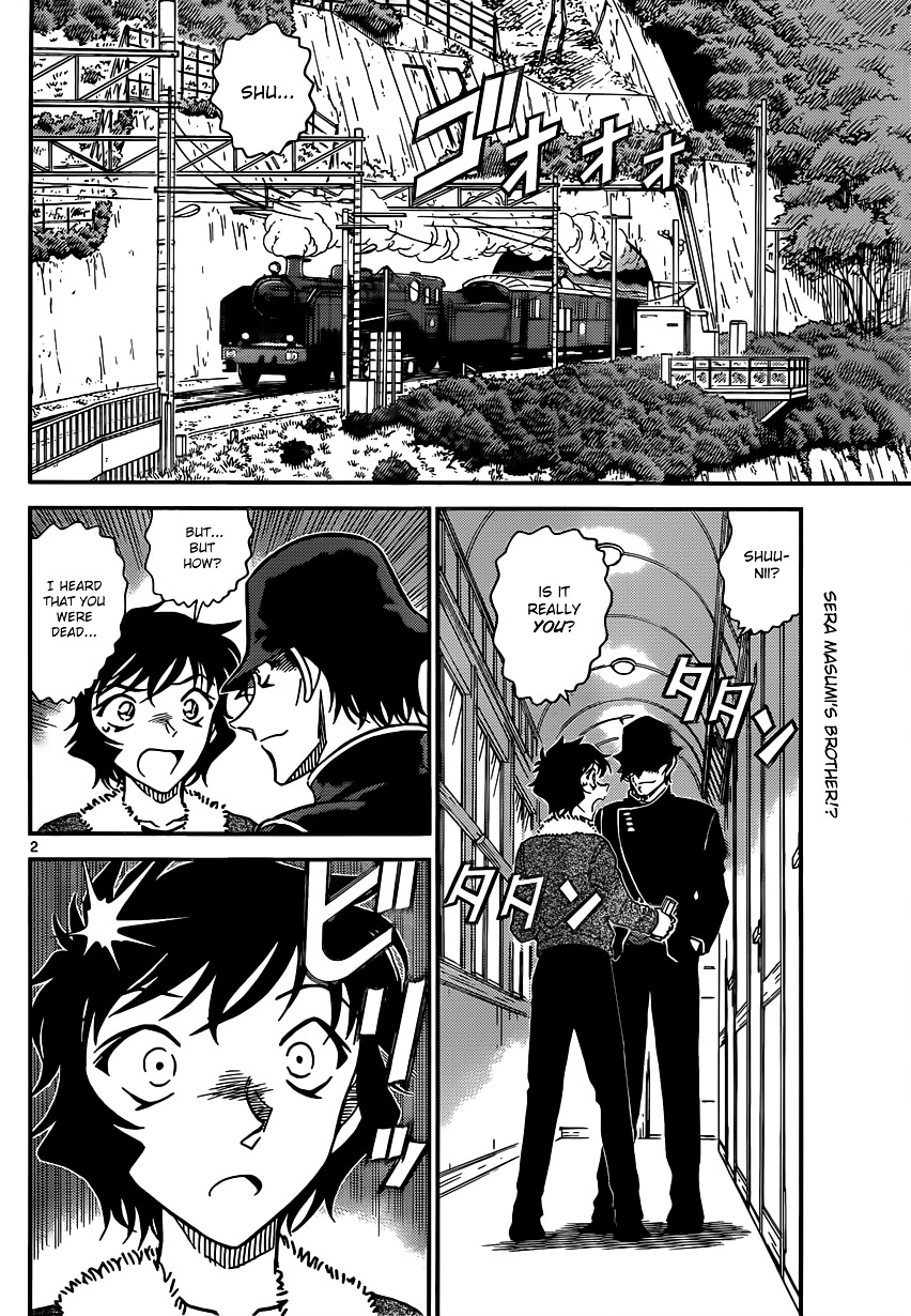 Read Detective Conan (en) Manga Online