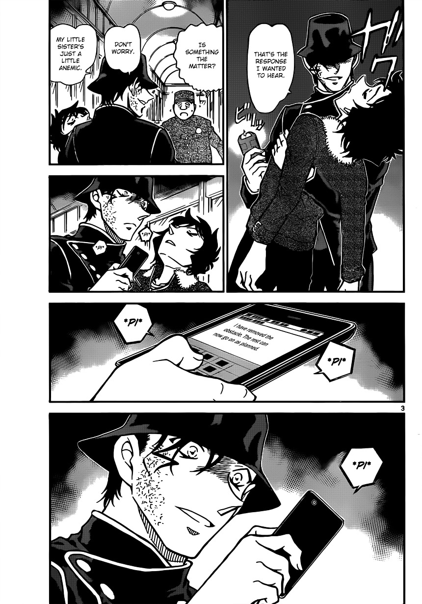 Read Detective Conan (en) Manga Online
