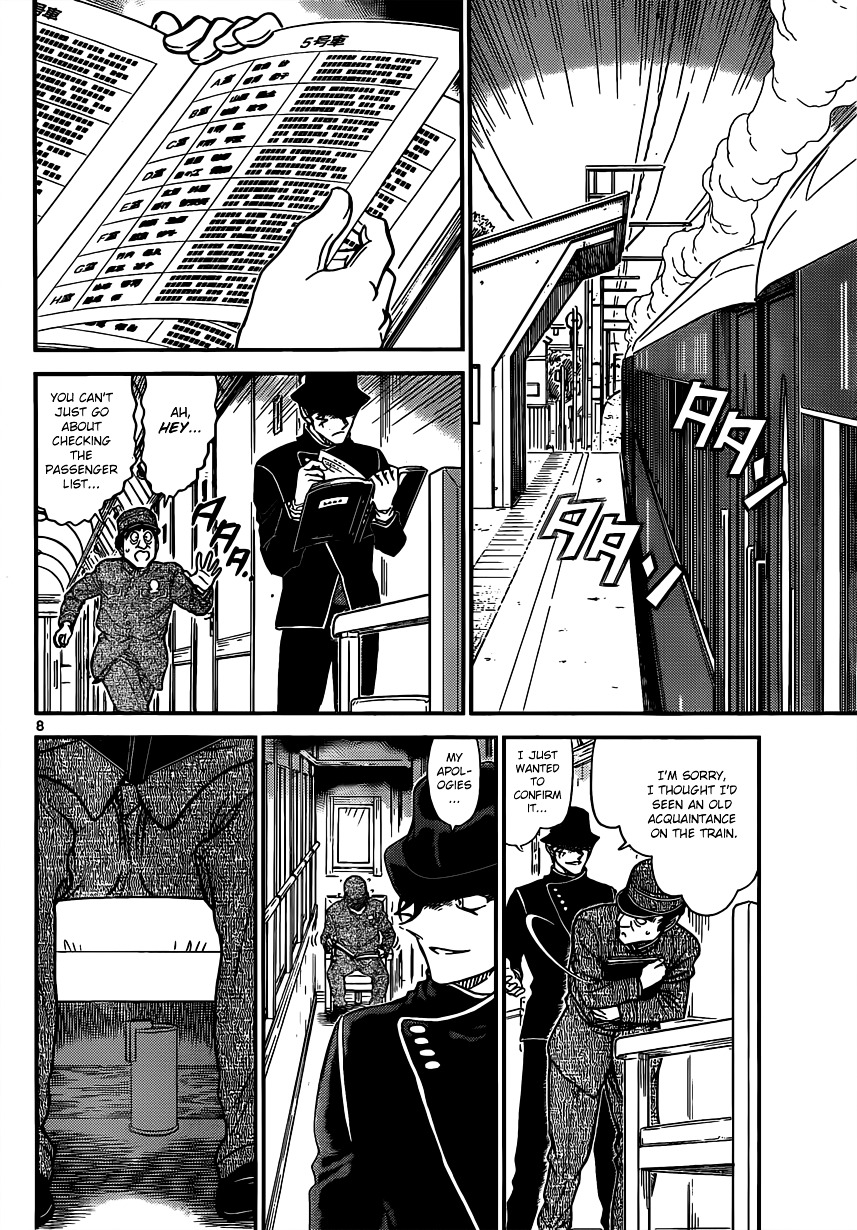 Read Detective Conan (en) Manga Online