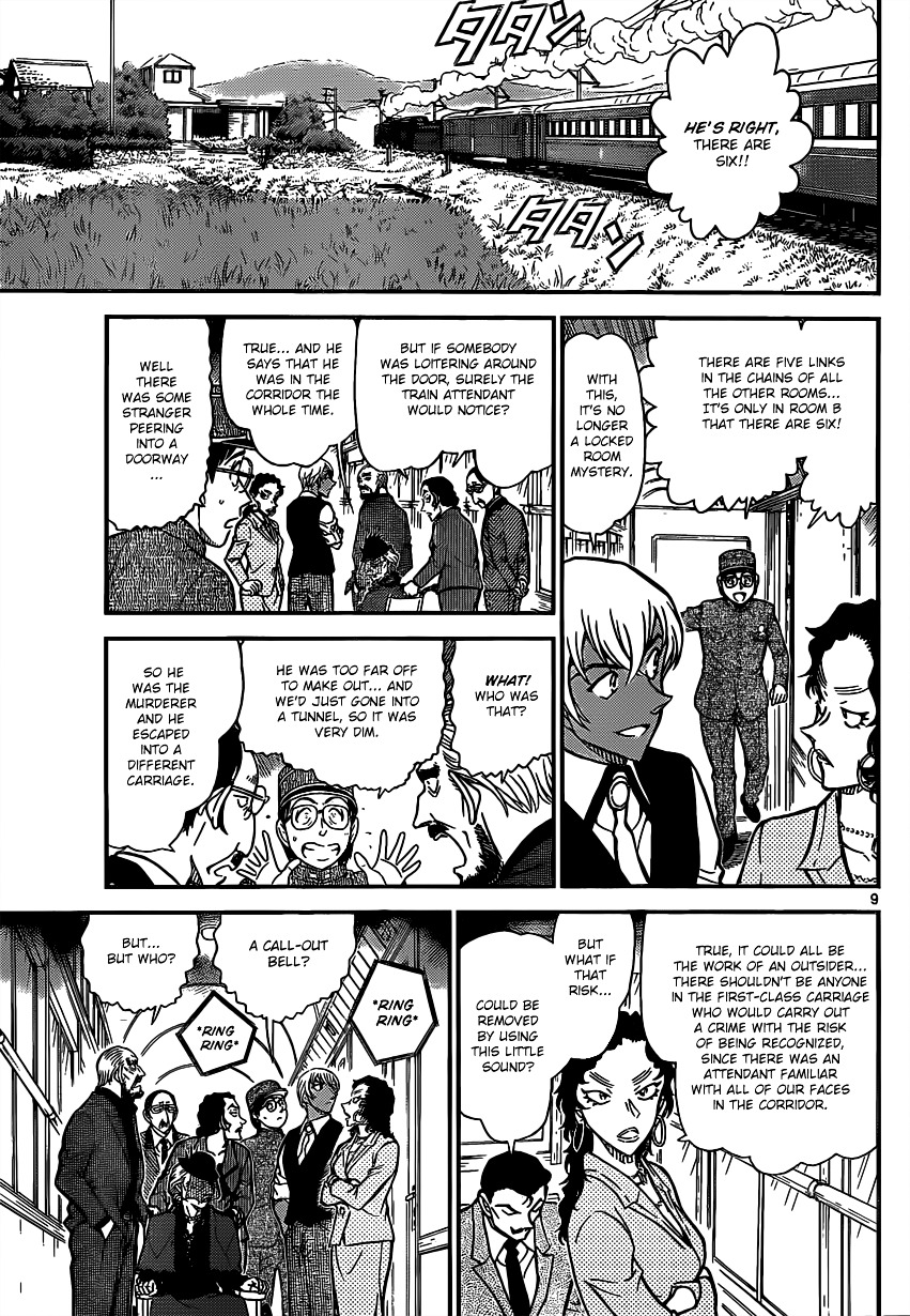 Read Detective Conan (en) Manga Online