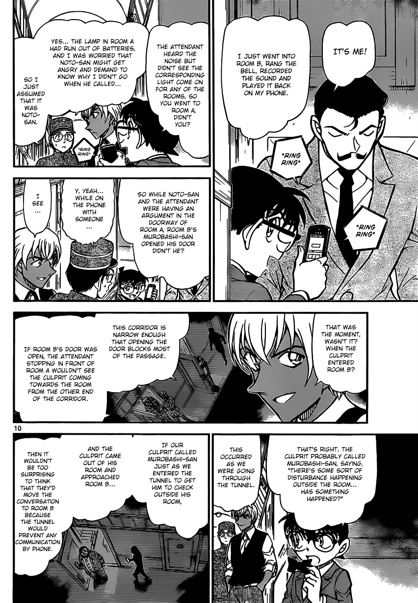 Read Detective Conan (en) Manga Online