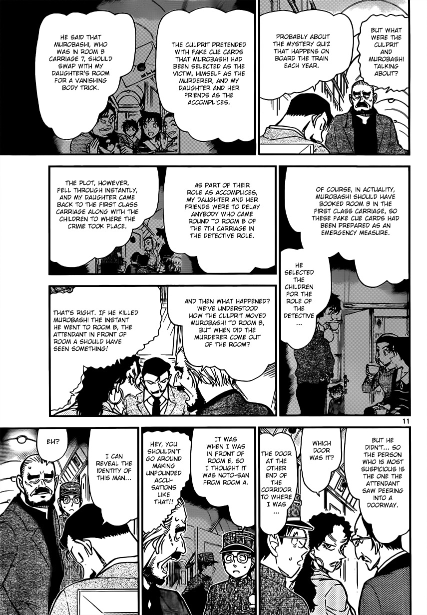 Read Detective Conan (en) Manga Online