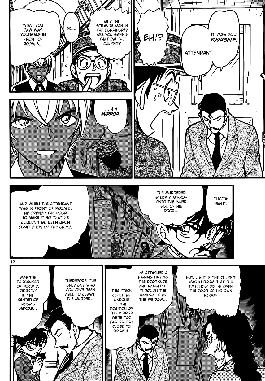 Read Detective Conan (en) Manga Online