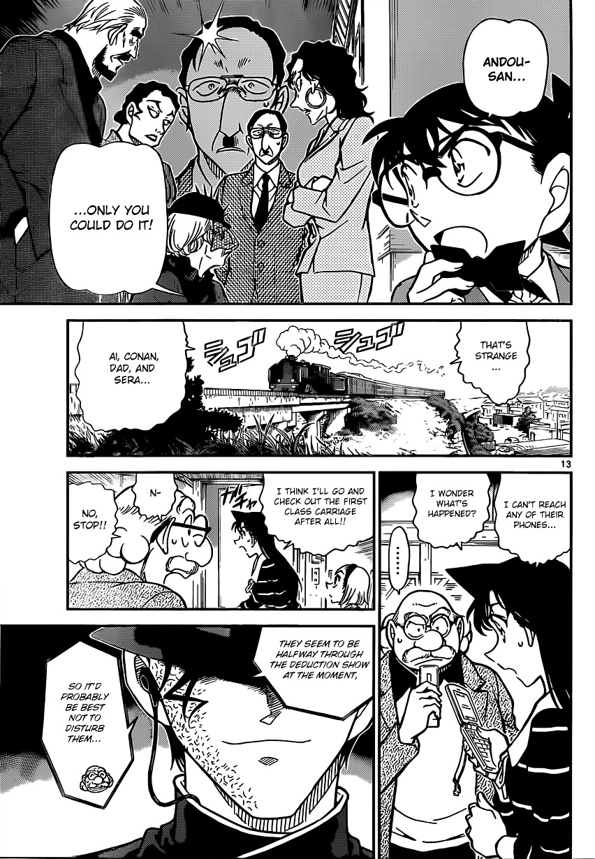 Read Detective Conan (en) Manga Online