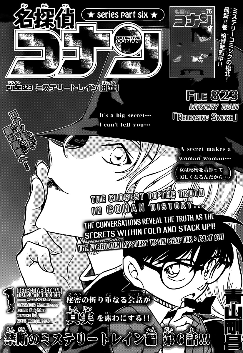 Read Detective Conan (en) Manga Online