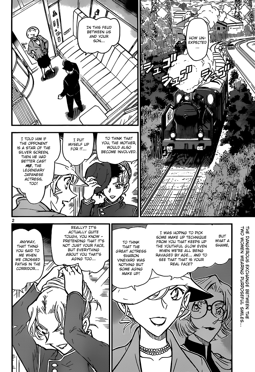 Read Detective Conan (en) Manga Online