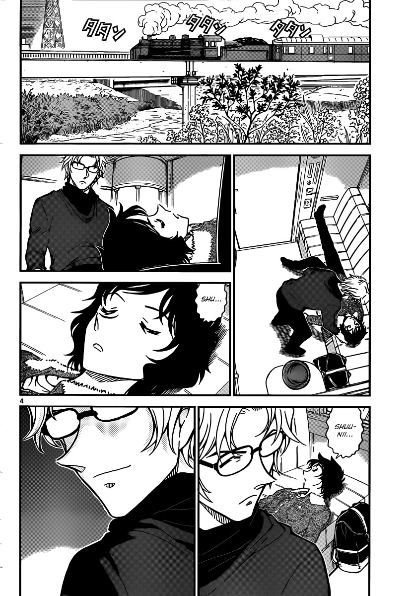 Read Detective Conan (en) Manga Online