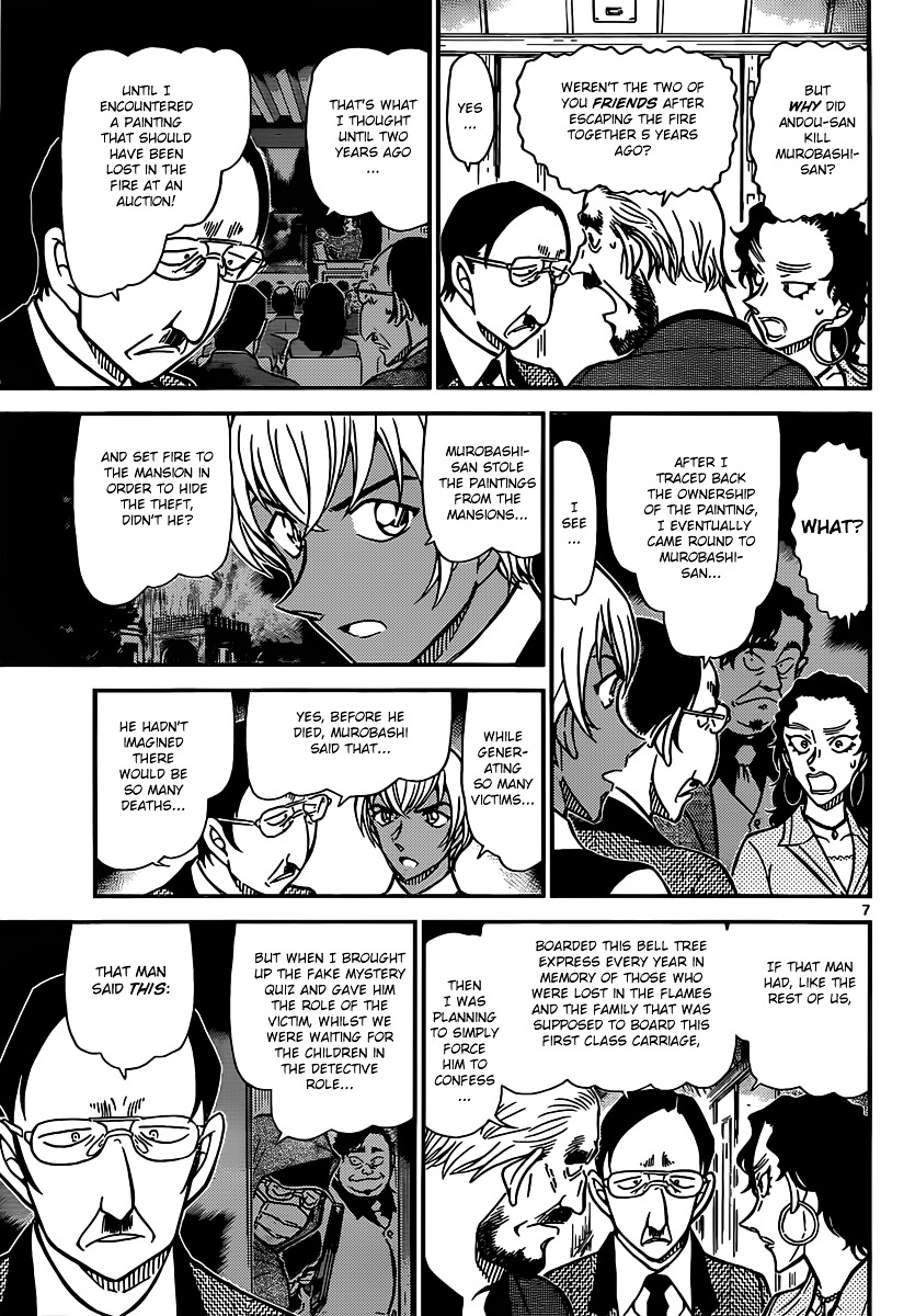 Read Detective Conan (en) Manga Online