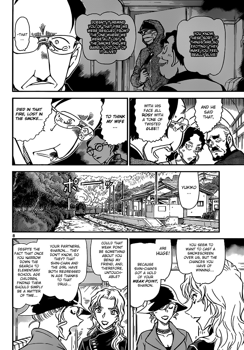 Read Detective Conan (en) Manga Online