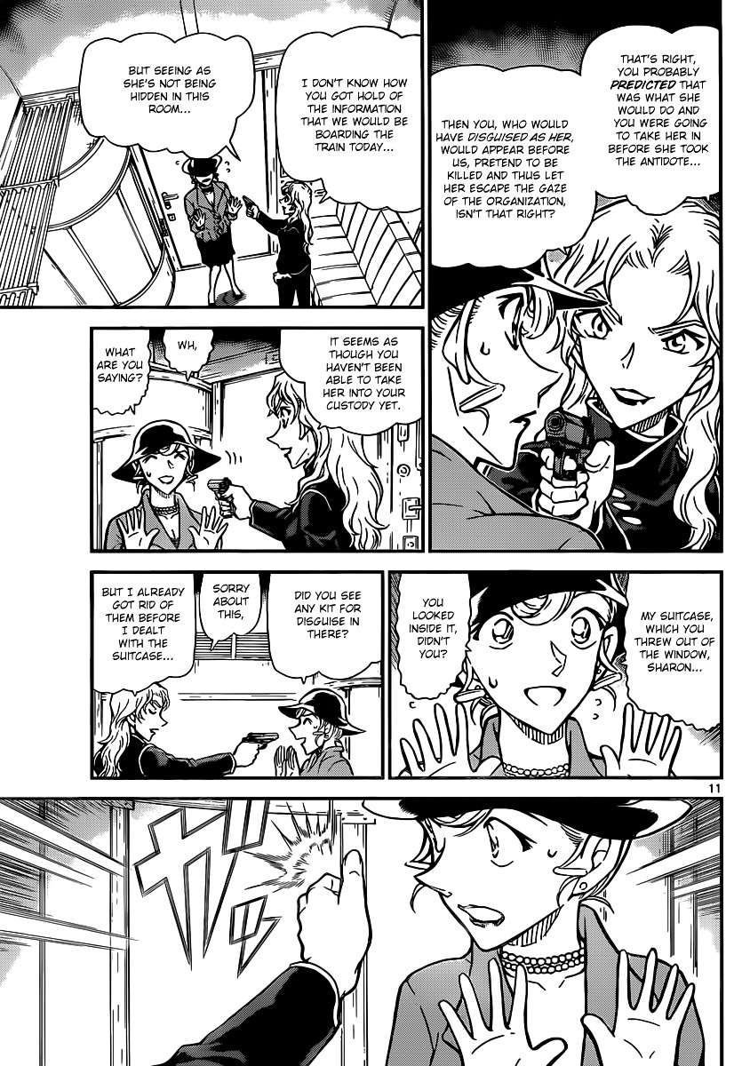 Read Detective Conan (en) Manga Online