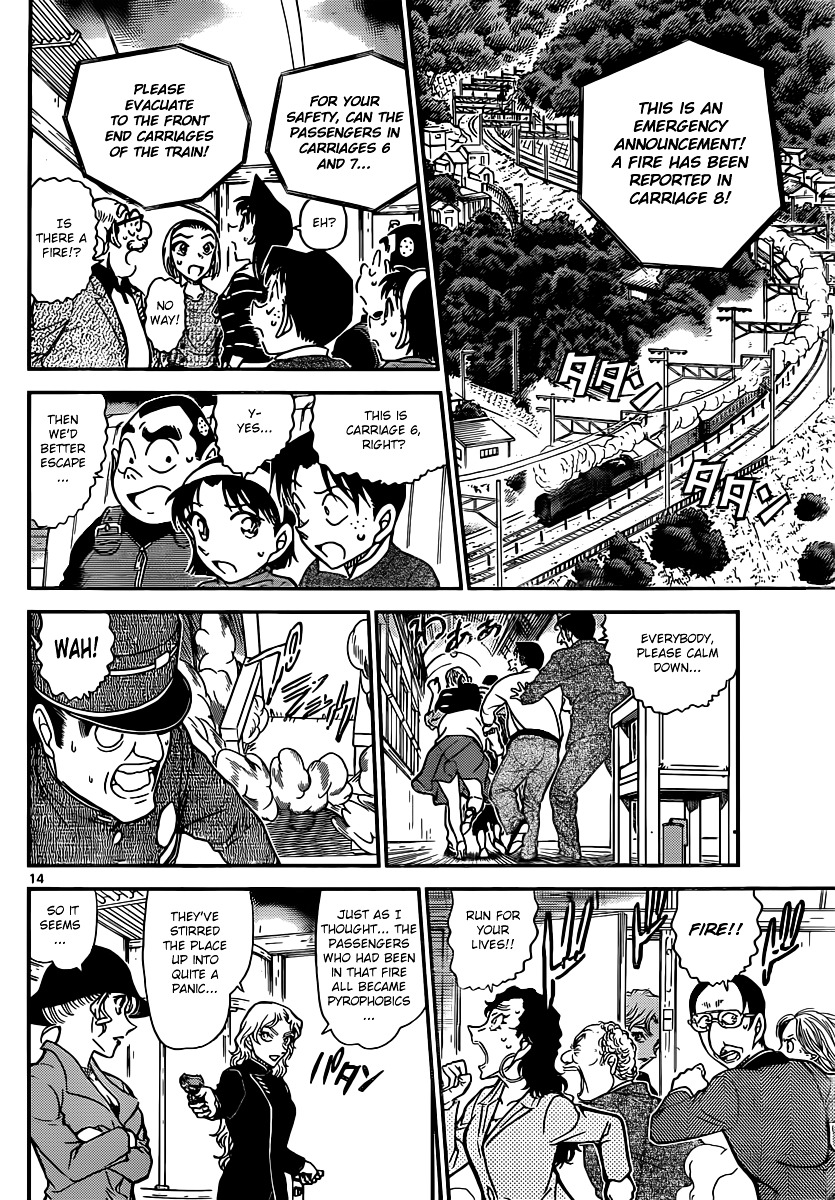 Read Detective Conan (en) Manga Online