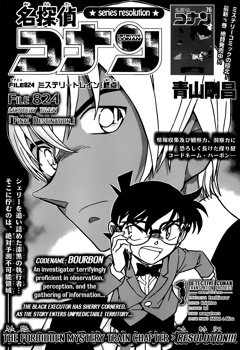 Read Detective Conan (en) Manga Online