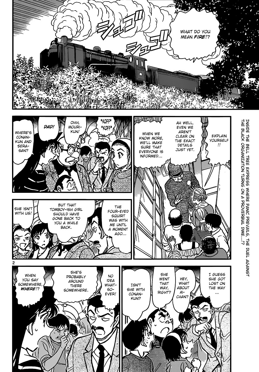 Read Detective Conan (en) Manga Online
