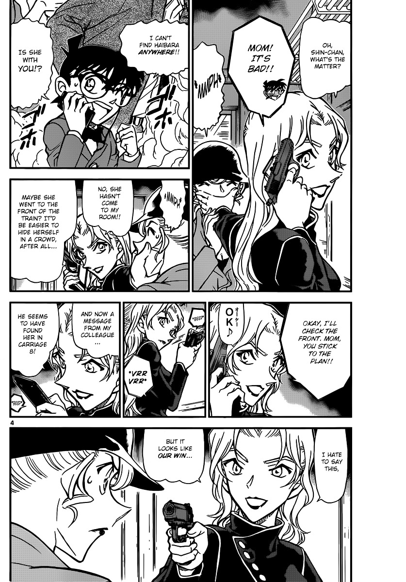 Read Detective Conan (en) Manga Online
