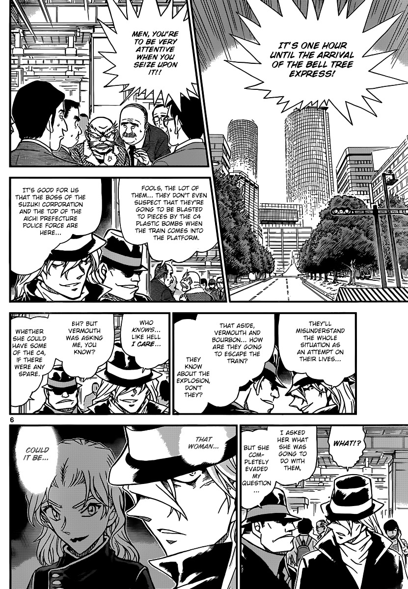 Read Detective Conan (en) Manga Online