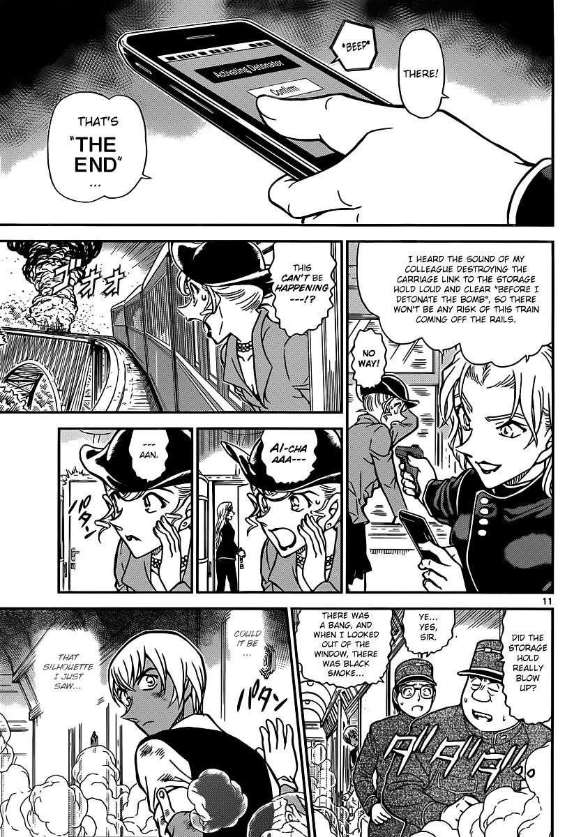 Read Detective Conan (en) Manga Online