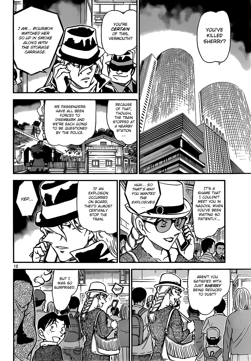 Read Detective Conan (en) Manga Online