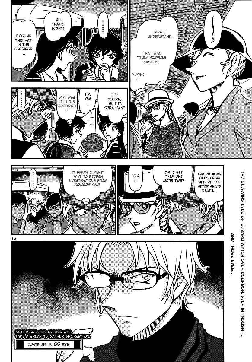 Read Detective Conan (en) Manga Online