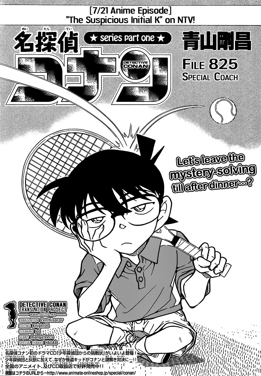 Read Detective Conan (en) Manga Online