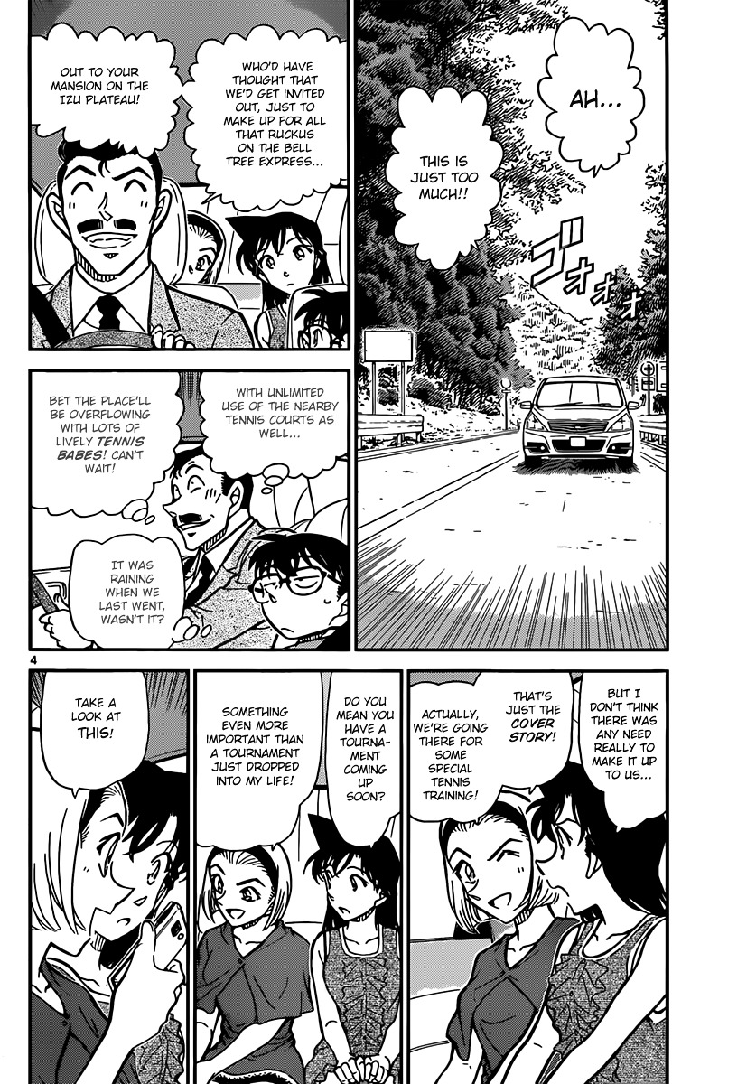 Read Detective Conan (en) Manga Online