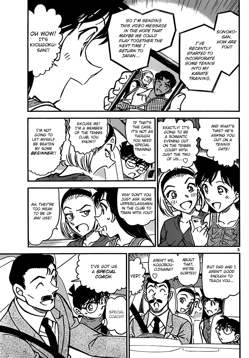 Read Detective Conan (en) Manga Online