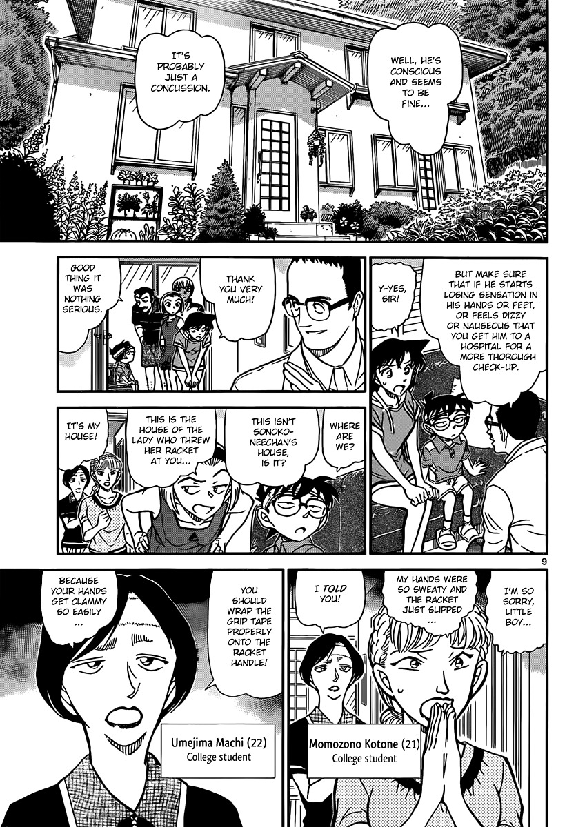 Read Detective Conan (en) Manga Online
