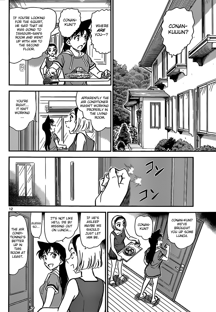 Read Detective Conan (en) Manga Online