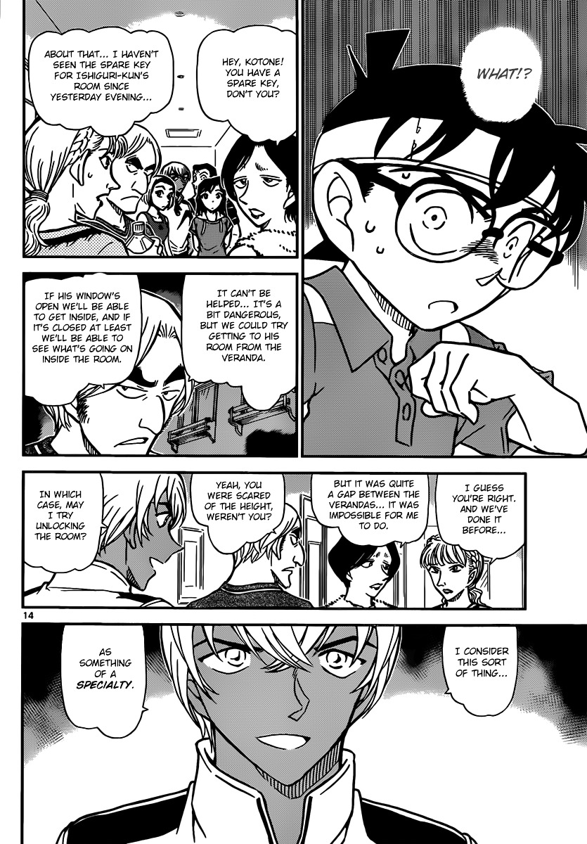 Read Detective Conan (en) Manga Online